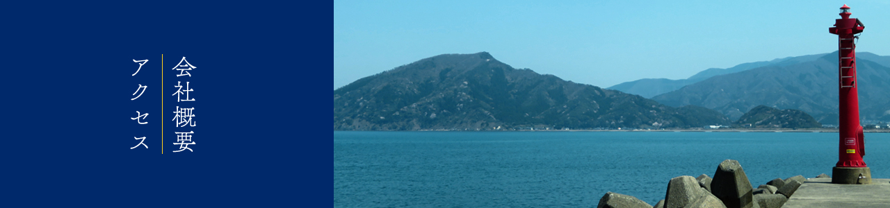 釣果情報