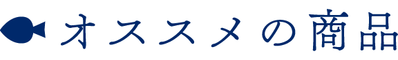 スタッフ